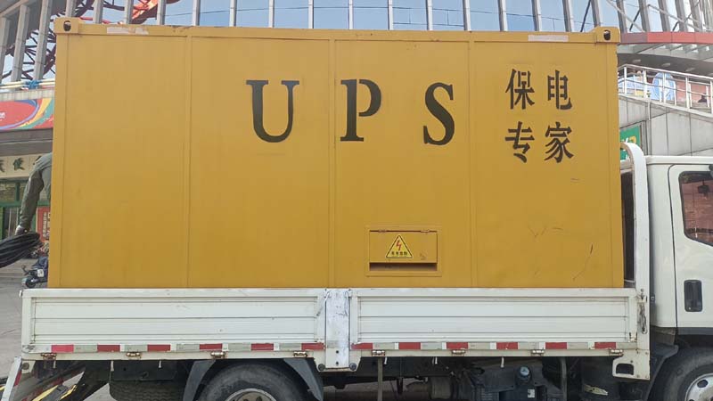 榕城怎样判断柴油发电机组和UPS电源的配合工作是否正常？